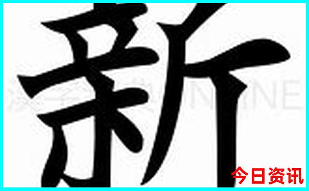 香港九龙图库彩图49今天图