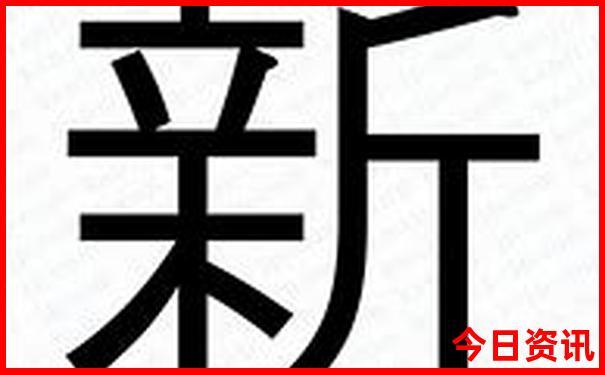 家乡的春天是个美丽的地方